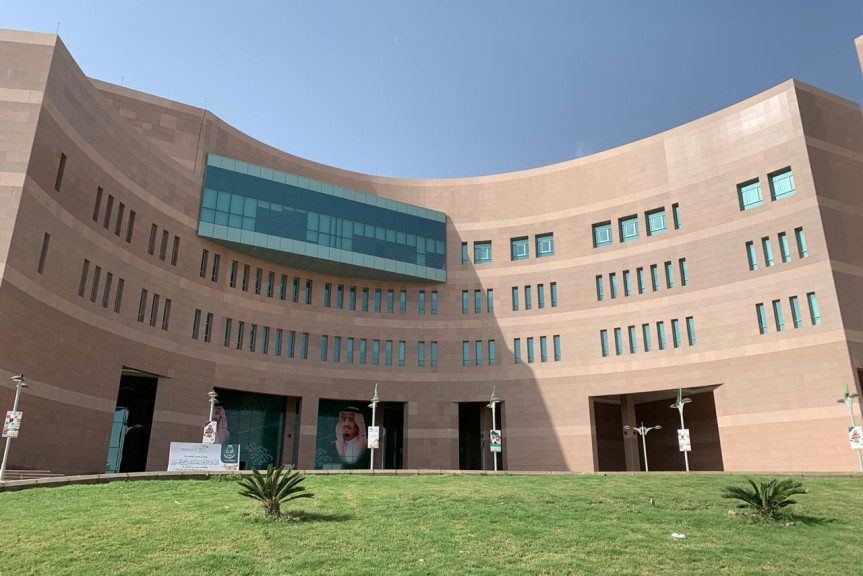 College of Arts &Science in Almikhwah- Al Baha University