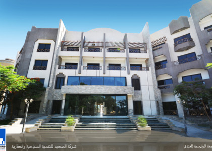 El Balena Hotel – Sohag