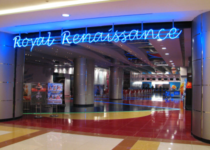 مجمع سينمات صن سيتى مول