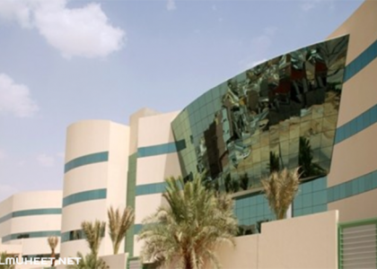 Dar El Oloom University Buildings