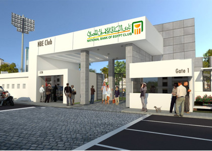 NBE BANK CLUB